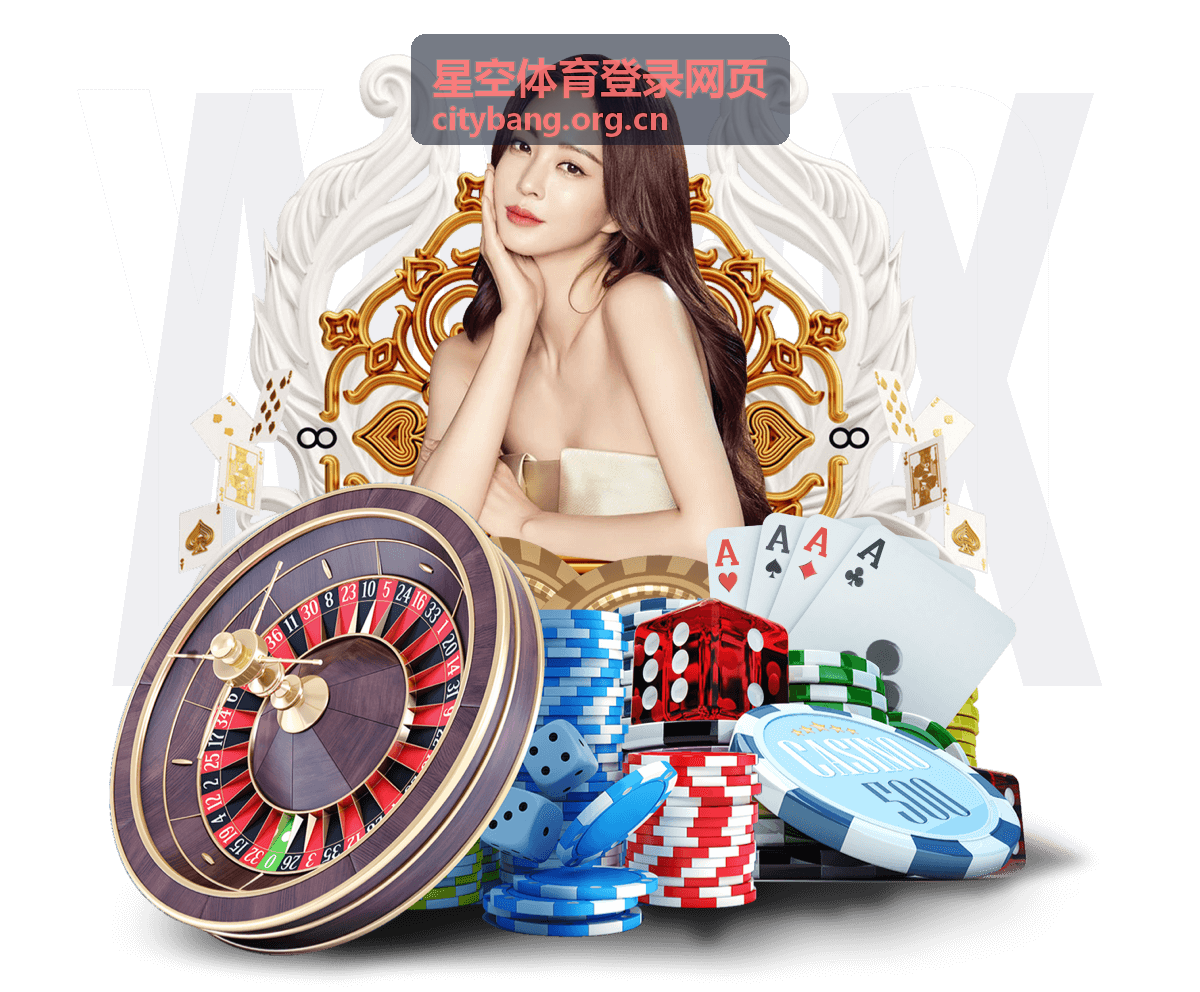 星空体育登录网页账户与安全设置功能配图